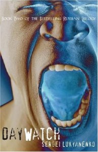 daywatch sergei lukyanenko